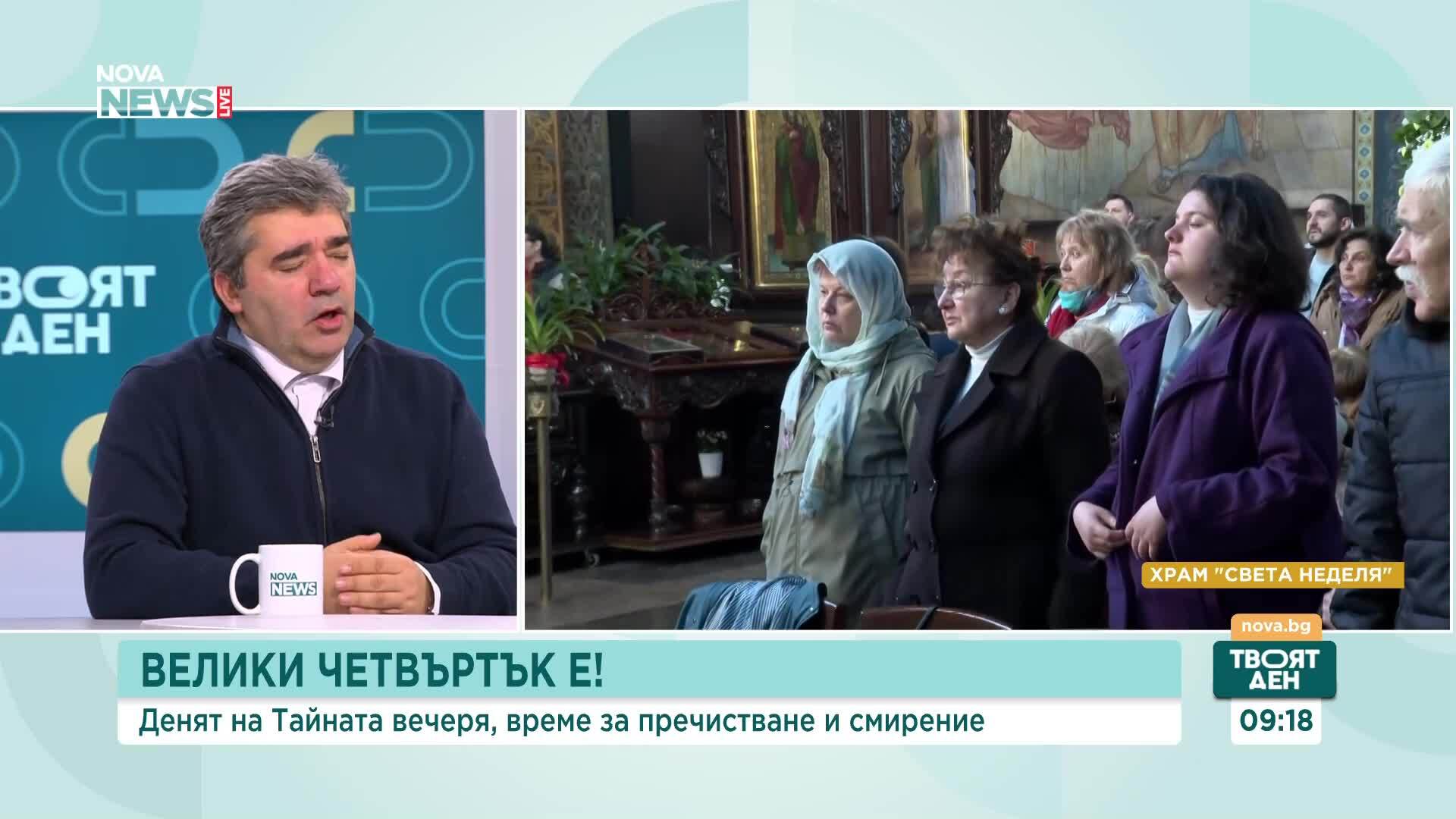 Костадин Нушев: Страстната седмица е скръбна, но в нея има и надежда, и вяра