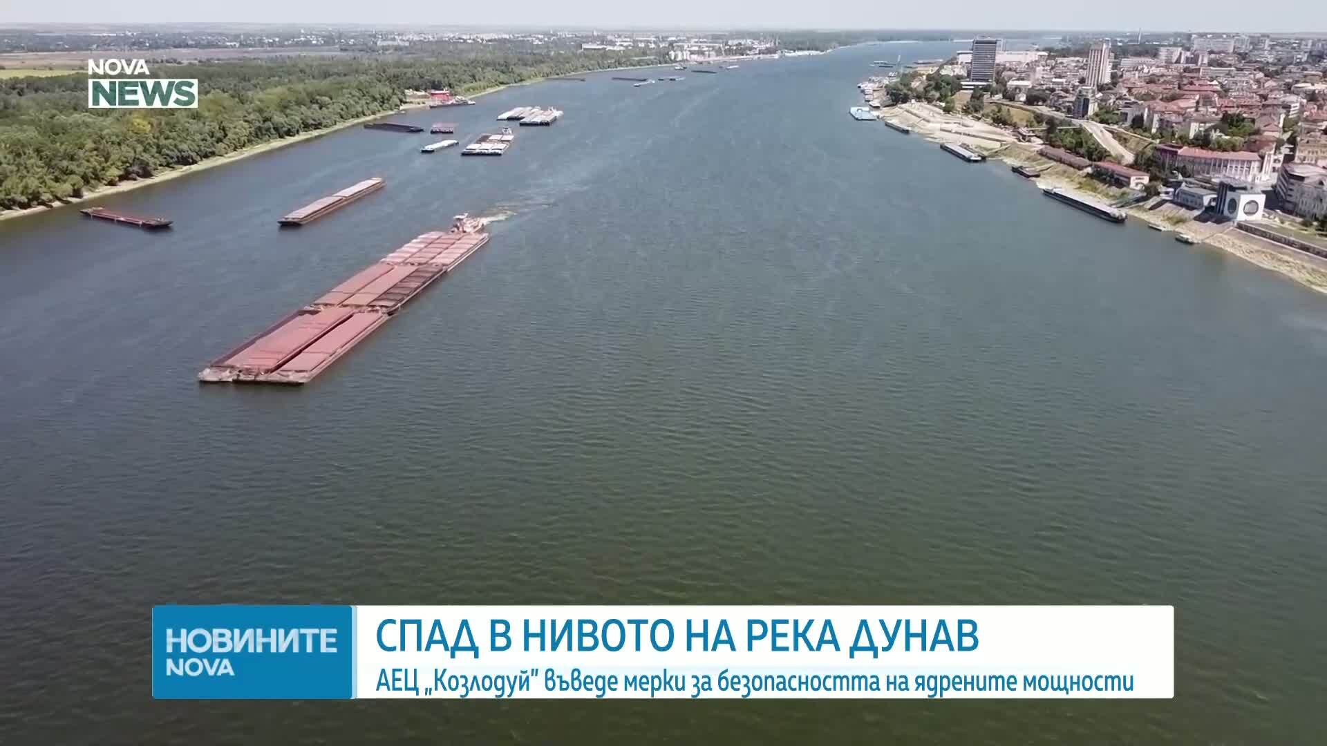 Новините на NOVA NEWS (02.08.2026 - 20:00)