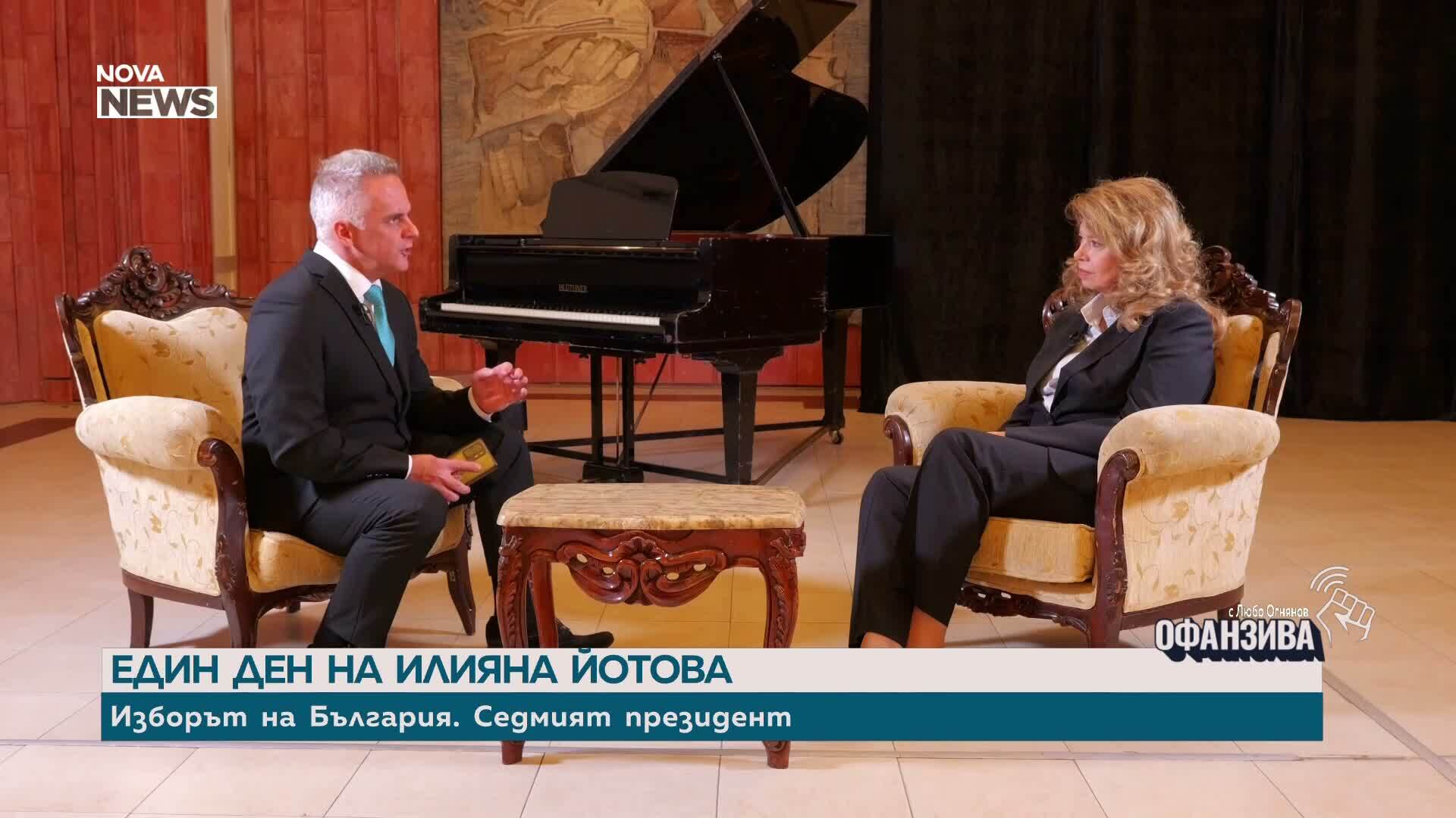 Илияна Йотова ще предложи проект за изменение на Конституцията, ако бъде избрана за президент