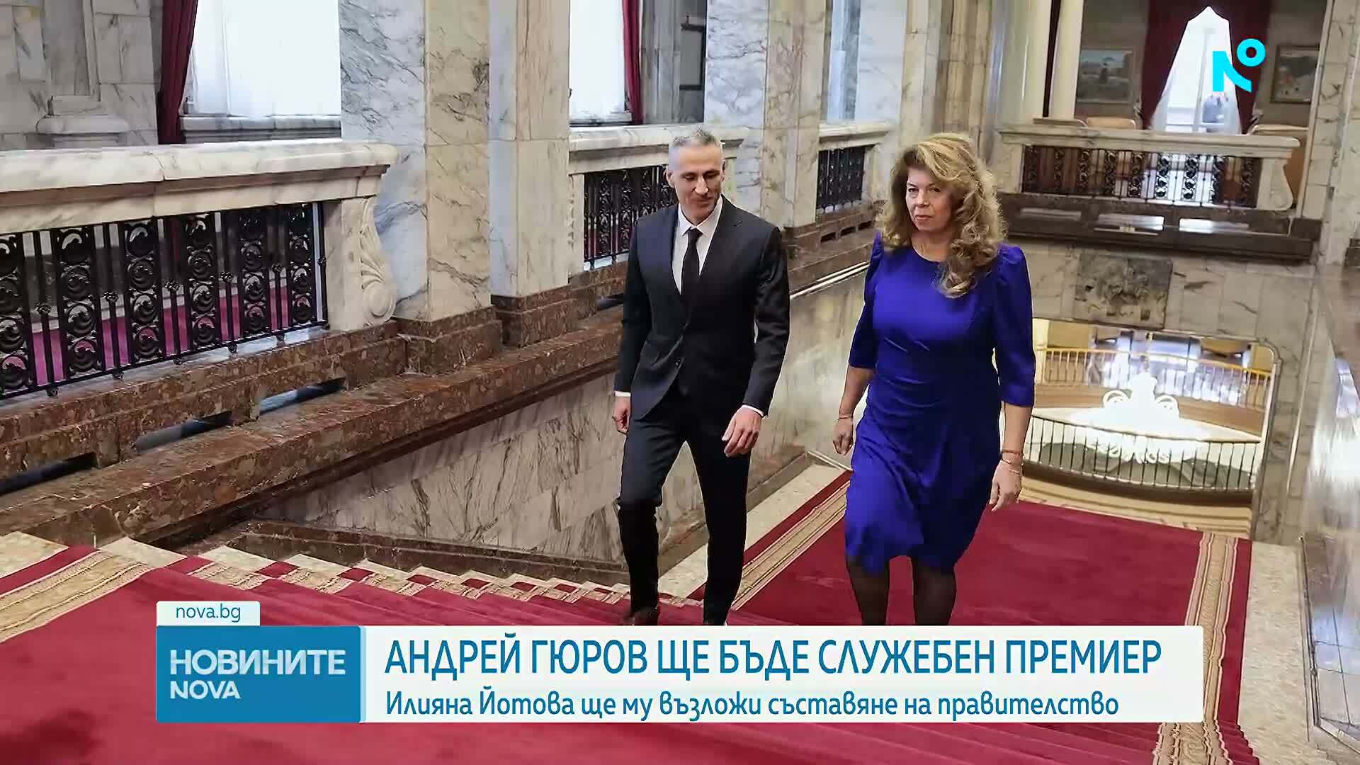 След решението на президента: Политическите реакции за избора на служебен премиер