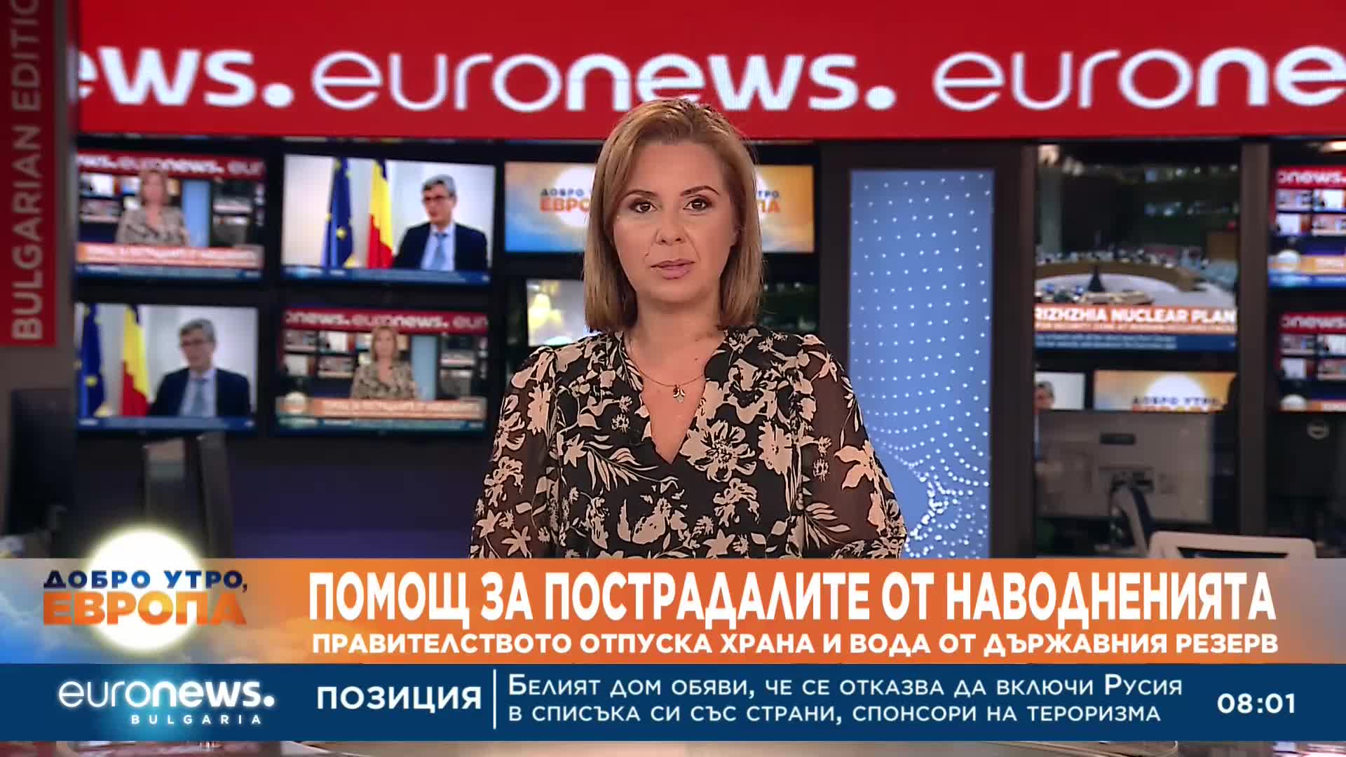 Правителството отпуска храна и вода за пострадалите от наводненията