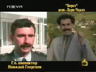 Господари На Ефира - Като Две Капки Боза