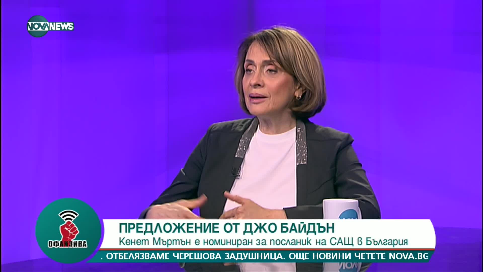 Нейнски: ЕС се опитва да посредничи за съгласие между България и РСМ