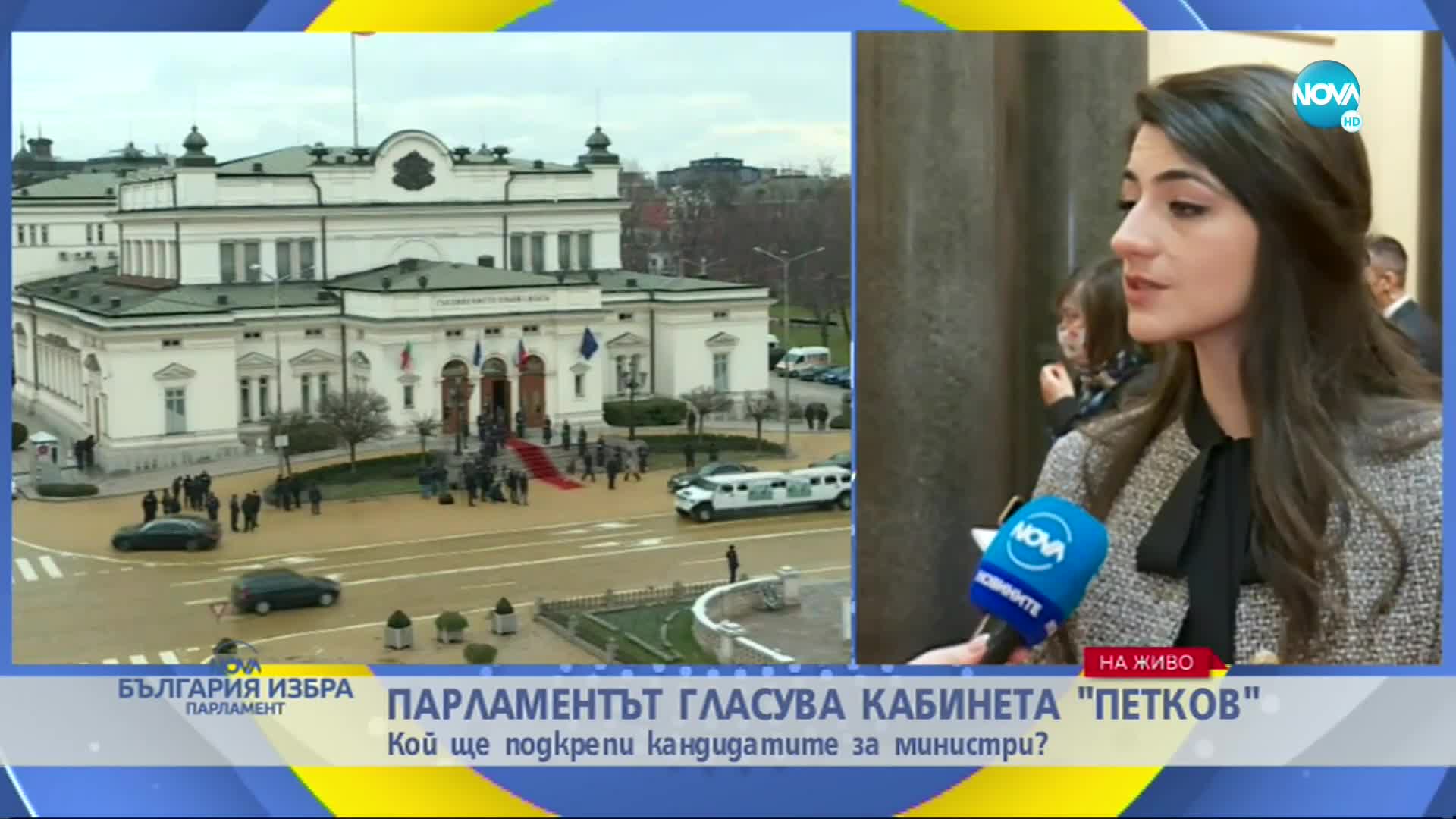 Лена Бориславова: Задачите, които си поставяме, са ясно приоритизирани