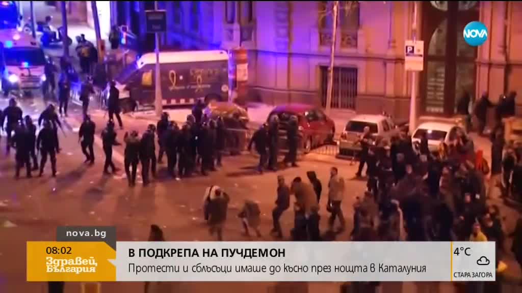 Новините на NOVA (26.03.2018 - 8.00 ч.)