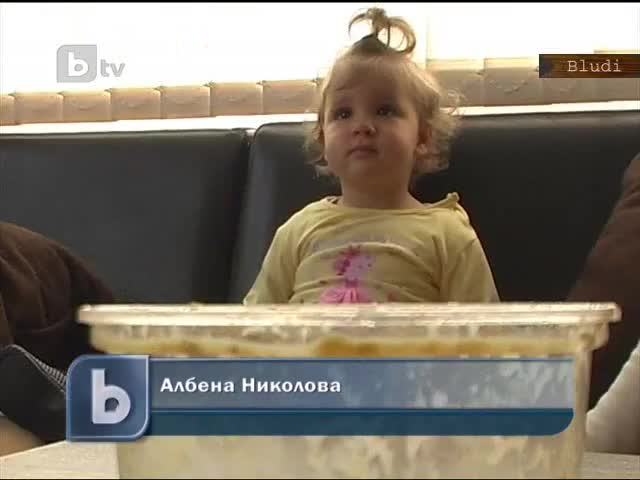 Жена откри стъкла в храна от Детска Кухня в Плевен