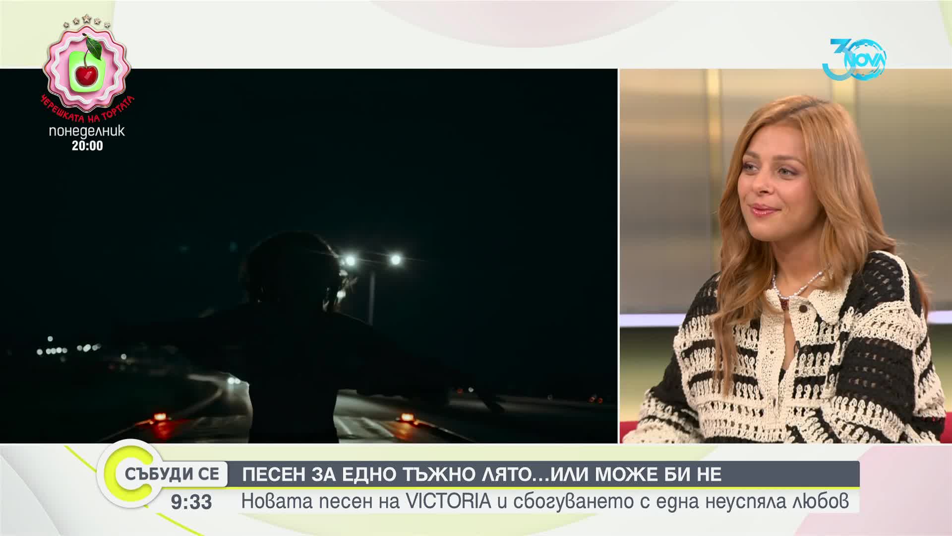 Певицата Виктория Георгиева: Всеки човек минава през различни ситуации, но никога не е сам