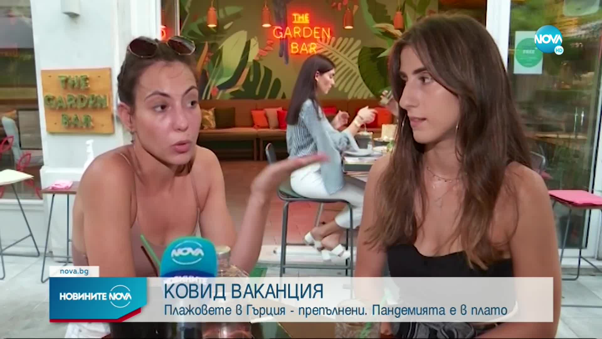 Новините на NOVA (03.08.2021 - централна емисия)