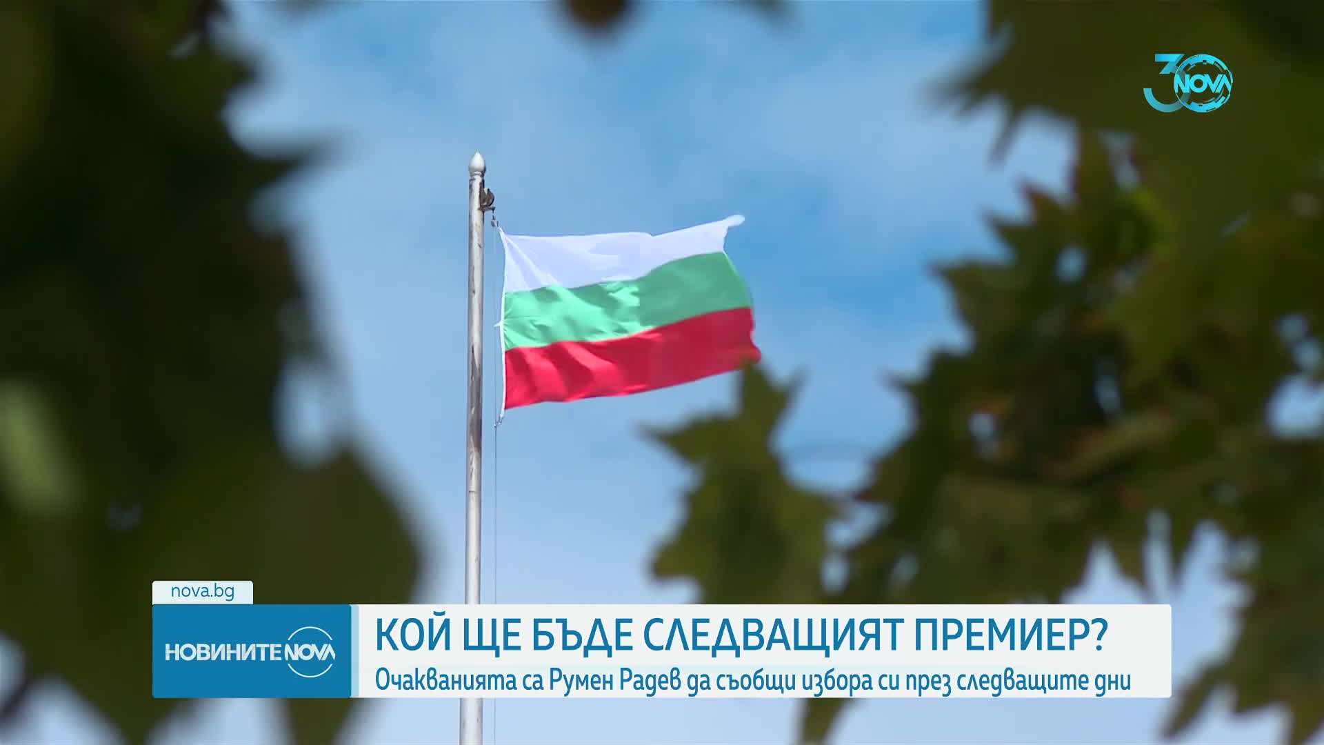 Служебният кабинет се събира на редовно заседание