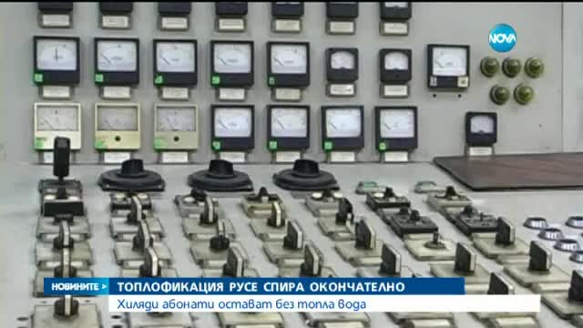 Новините на Нова (30.03.2015 - следобедна)