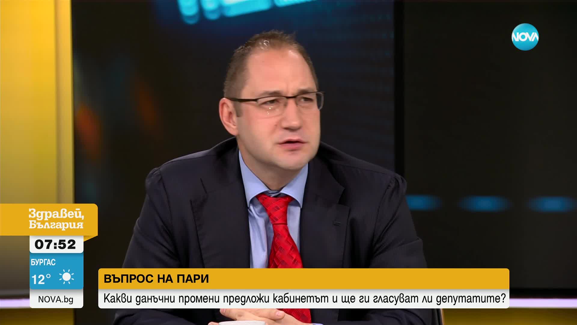 Как ще се отрази на доходите ни идеята гражданските договори да се приравнят на трудовите такива