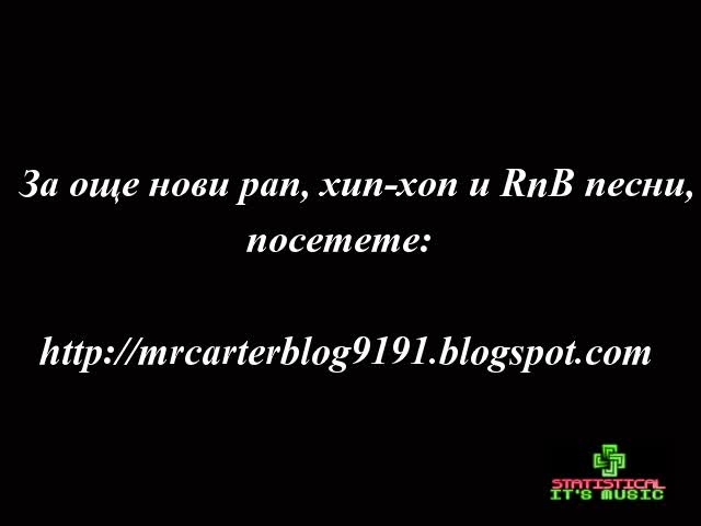 *ексклузивно* Young Buck Ft. Bloodraw - Talkin Money *hq Sound*
