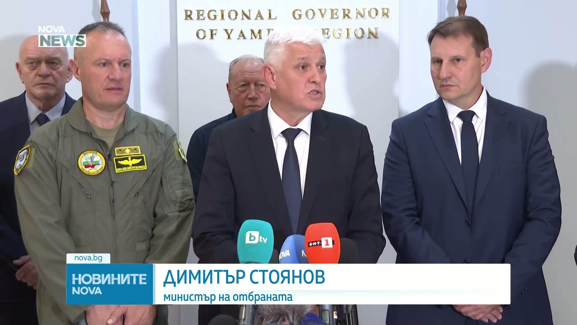 Американските самолети цистерни няма да пристигнат днес в Безмер