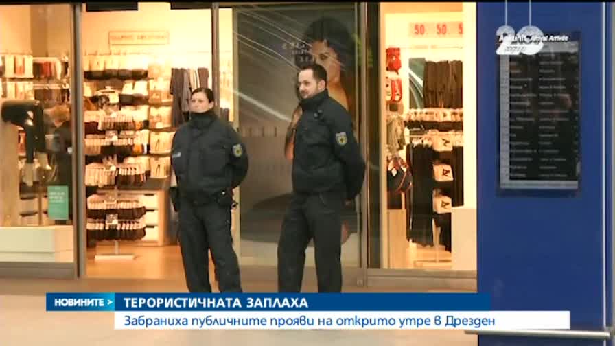 Забраниха публичните прояви на открито в Дрезден