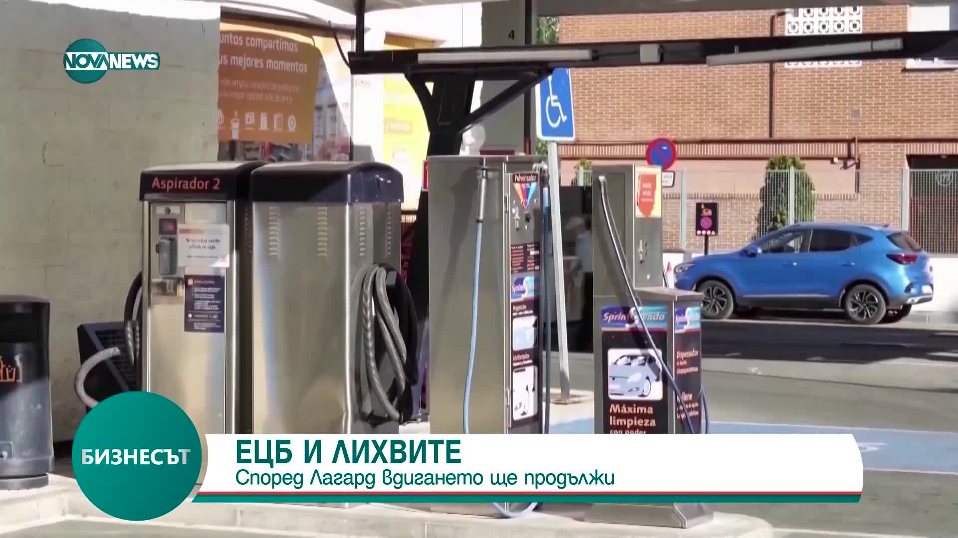 Лагард: ЕЦБ може да продължи да вдига лихвите