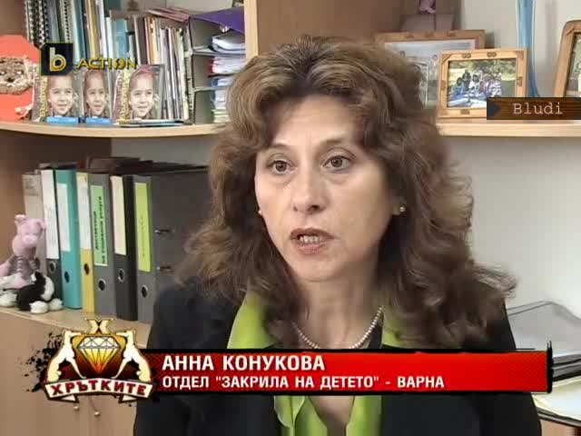 Едно дете срещу всички, всички срещу детето