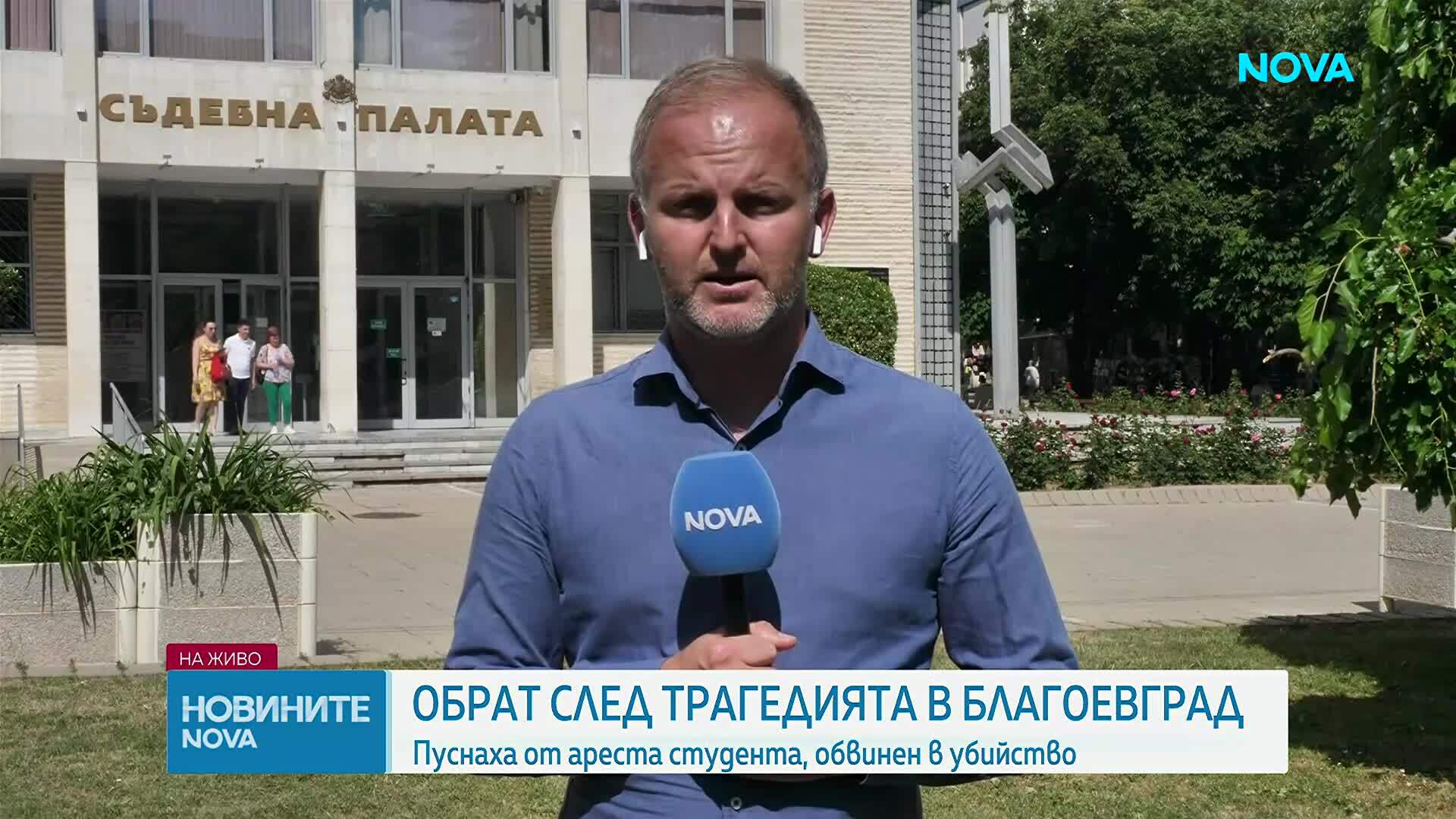 Освободиха от ареста обвинения за трагедията в Благоевград