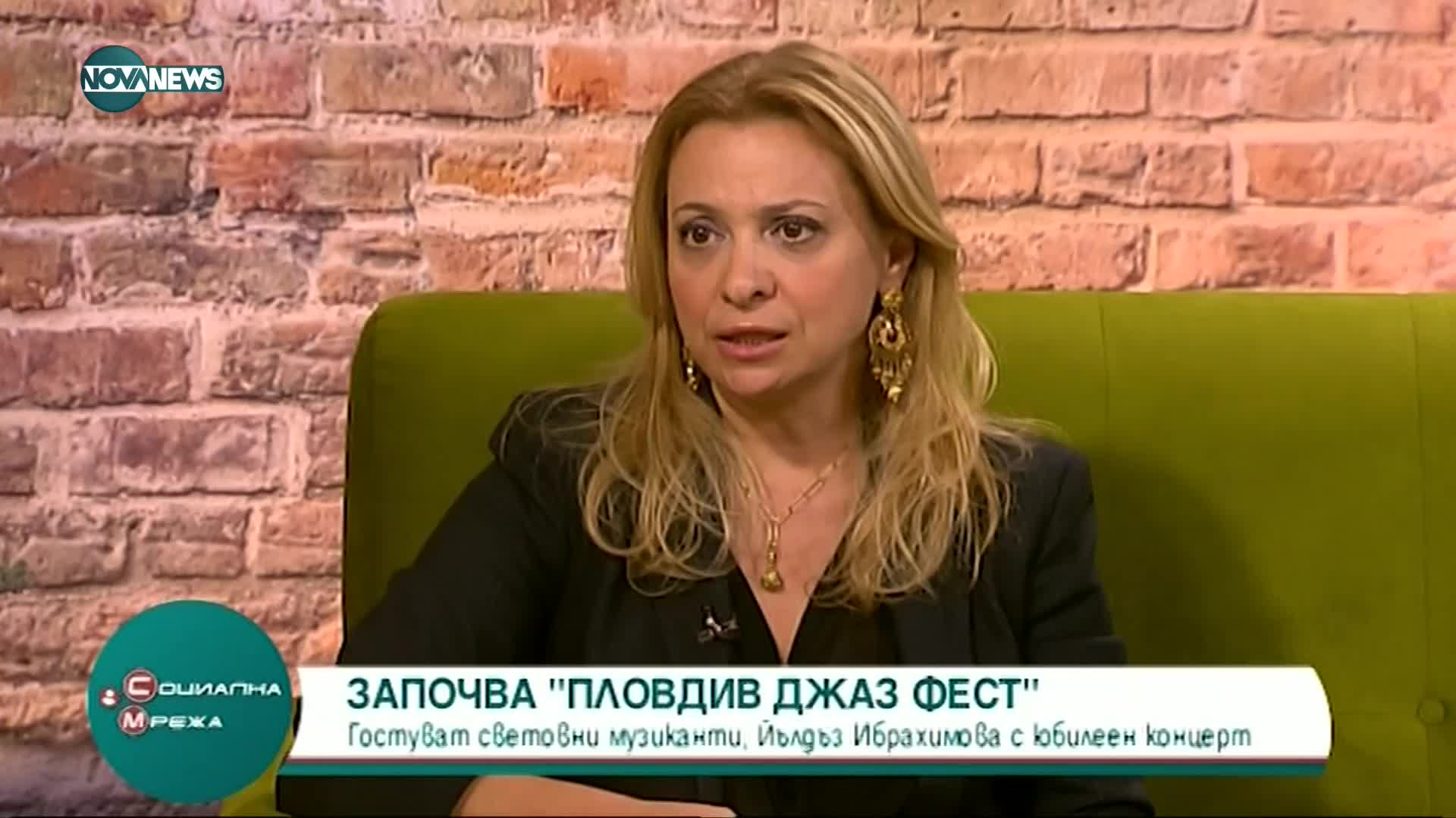 Започва "Пловдив Джаз Фест"
