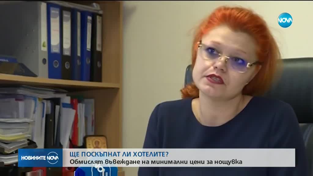 Обмислят определяне на минимална цена за нощувка в хотел
