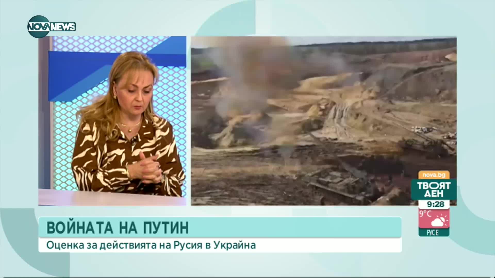 Карастоянова: Янев е безспорен авторитет, който българското общество отдавна очакваше