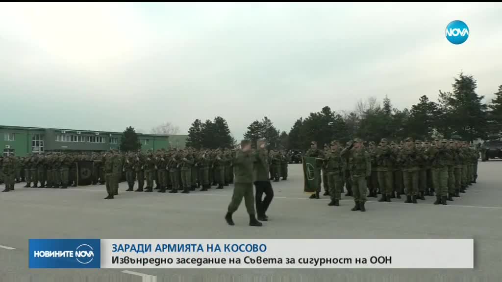 Съветът за Сигурност на ООН се събира извънредно