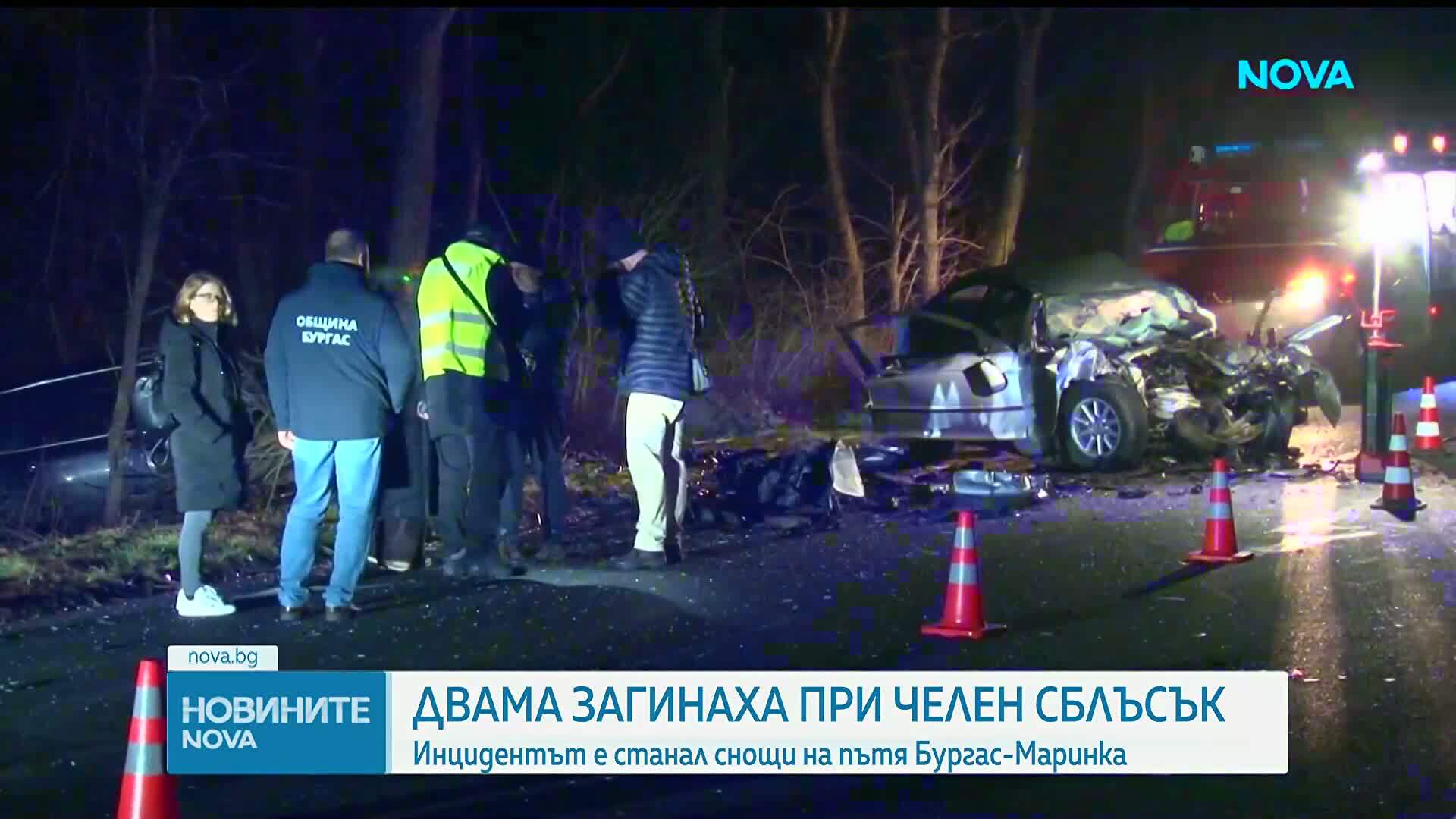 Тежка катастрофа в Бургаско отне живота на двама души (ВИДЕО+СНИМКИ)