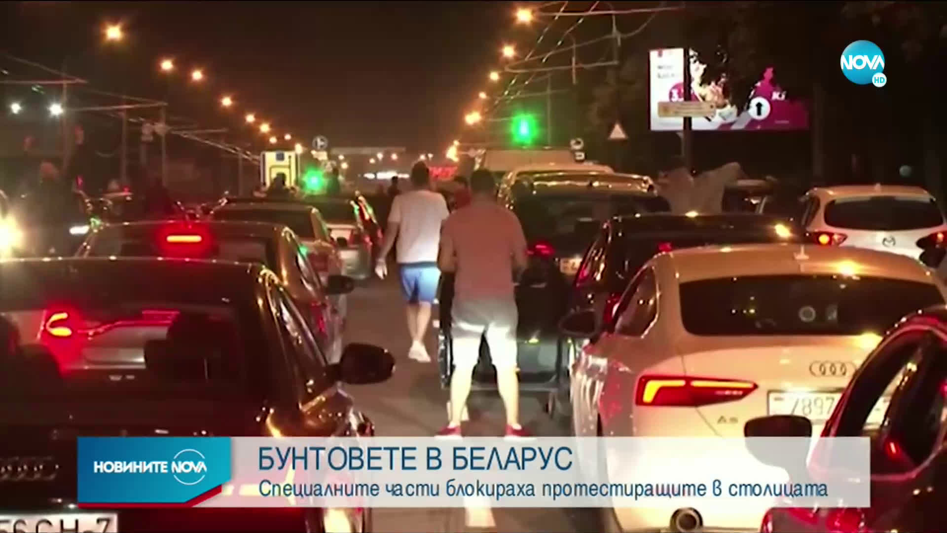 Специалните части в Беларус блокираха протестиращите