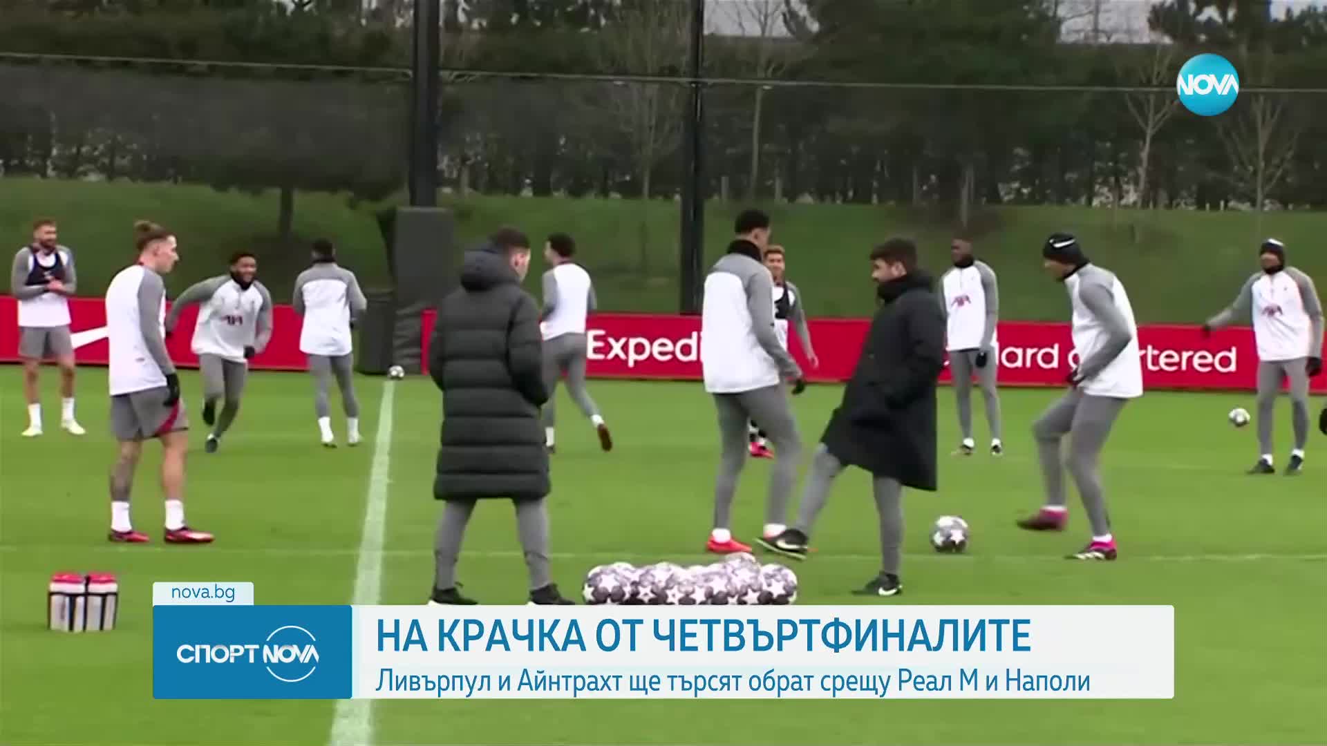 Спортни новини (15.03.2023 - обедна емисия)