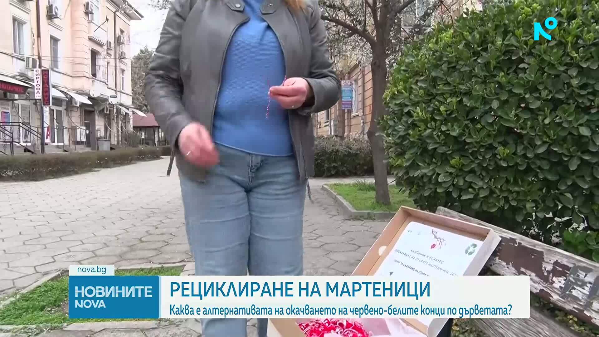 Еко инициатива в Хасково събира стари мартеници за рециклиране