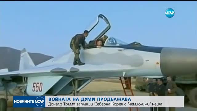 Новините на NOVA (11.08.2017 - лятна късна)