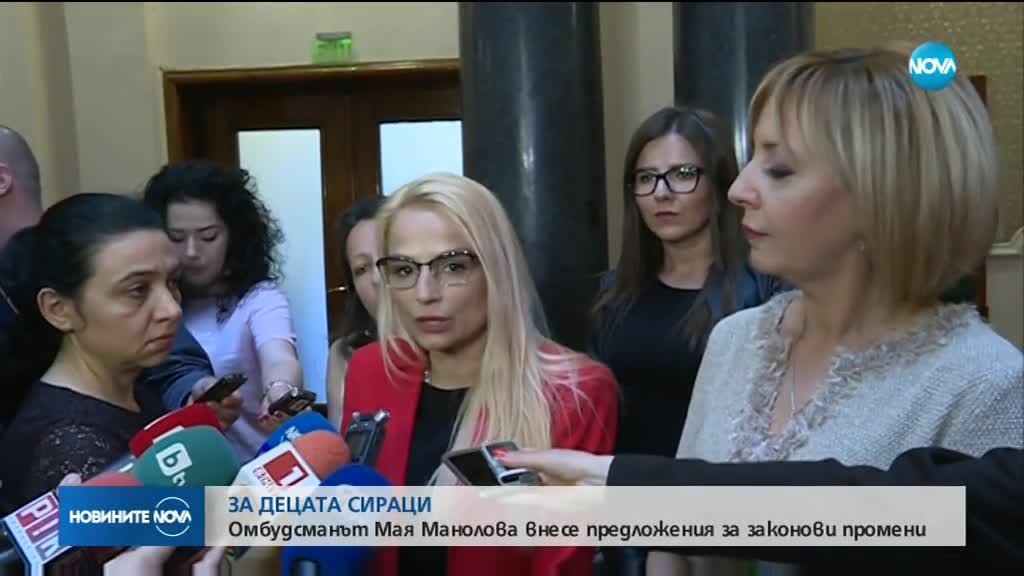 ЗА ДЕЦАТА СИРАЦИ: Омбудсманът внесе предложения за законови промени
