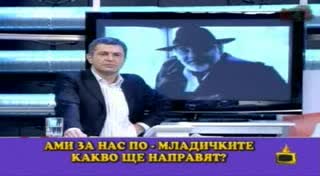 100 % смях ! Луда бабичка се вживява и псува Сергей при Милен Цветков Смях