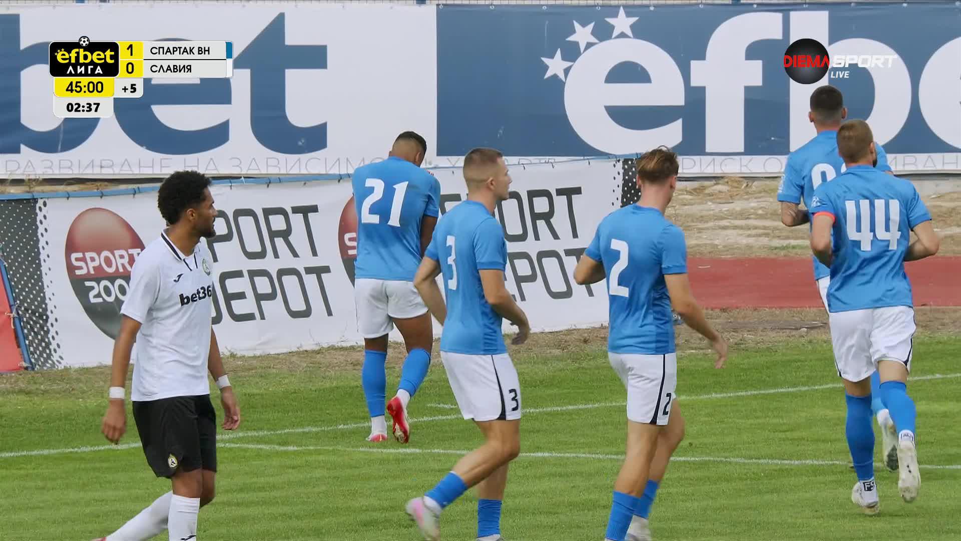 Спартак Варна - Славия 1:0 /първо полувреме/