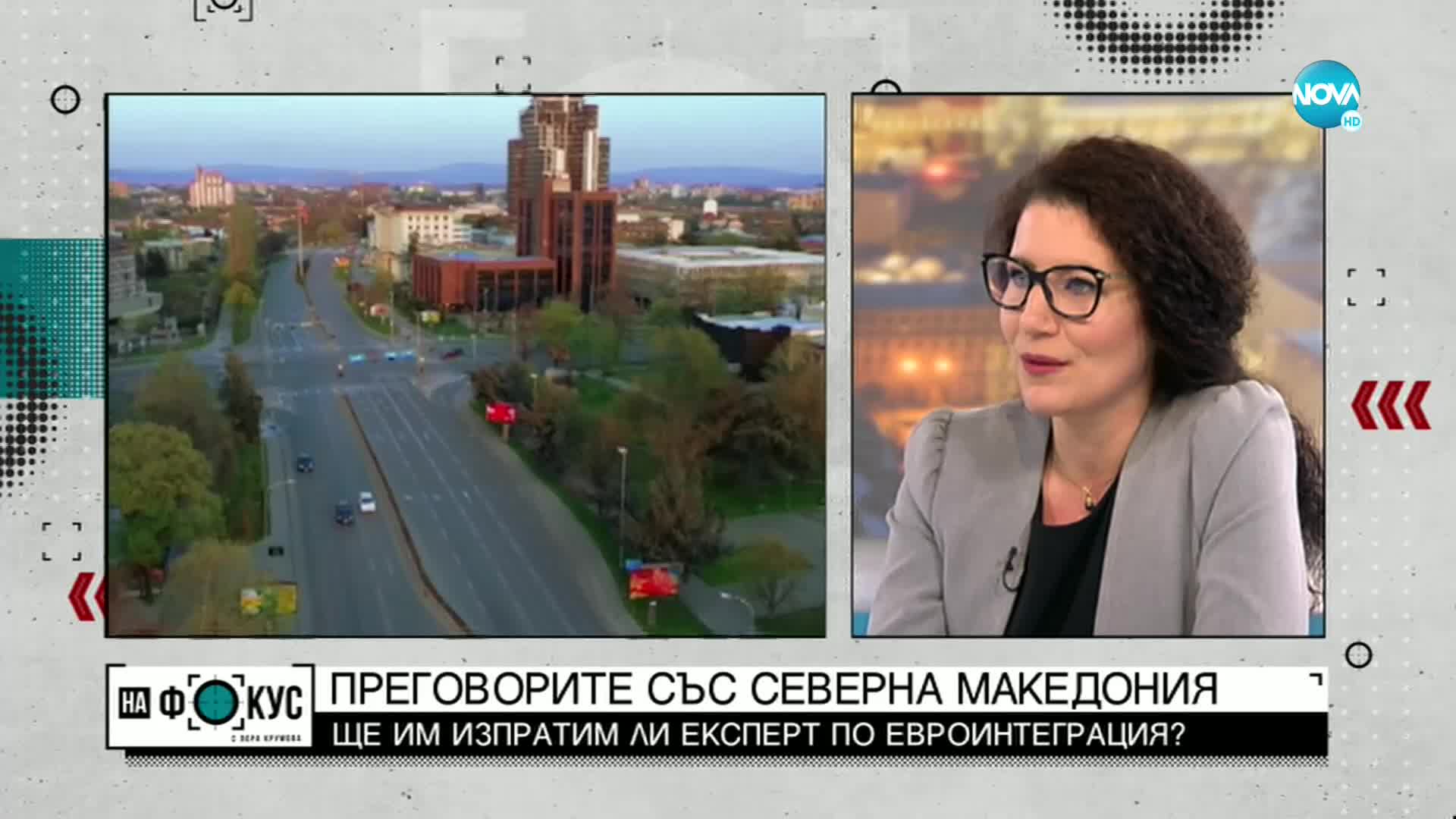 Калина Константинова: Борим се с корупцията в административното обслужване