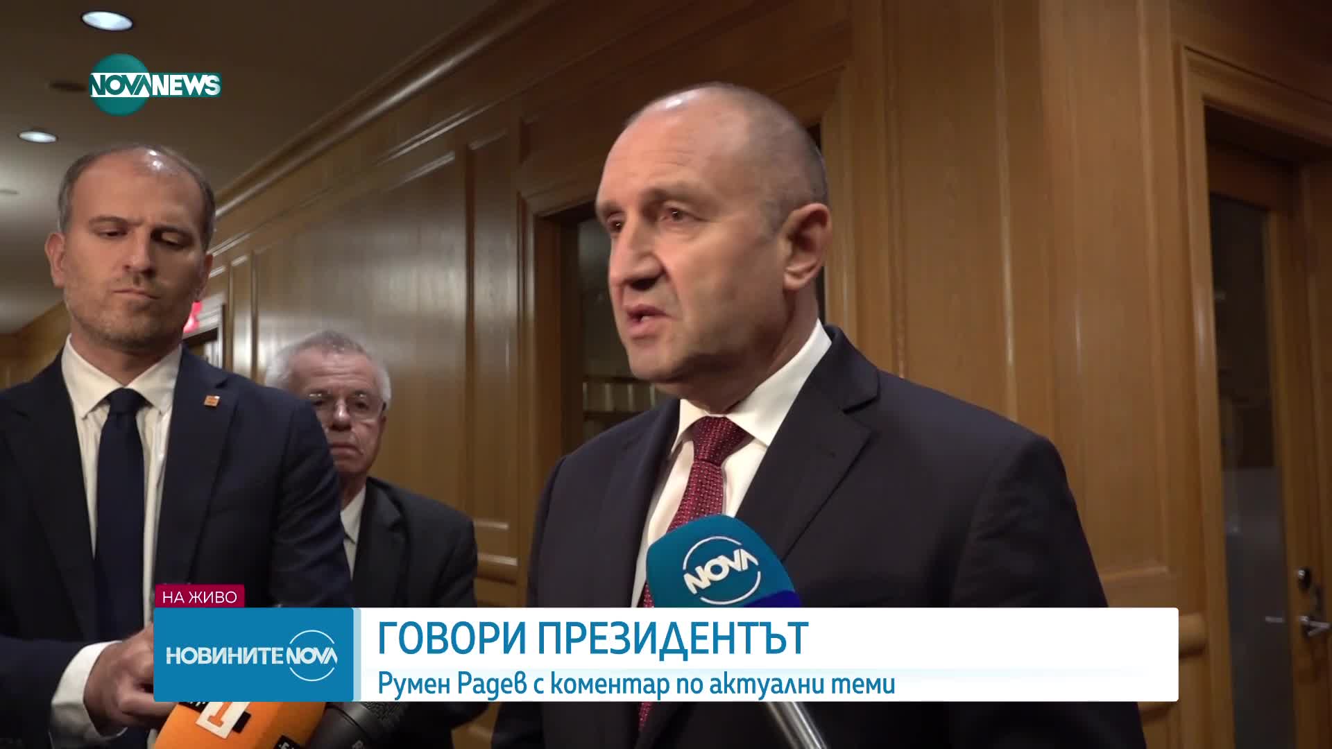 Радев: В никакъв случай не трябва да слизаме на нивото на събитията в РСМ