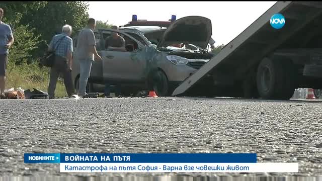 Един загинал и петима ранени при тежка катастрофа край Велико Търново