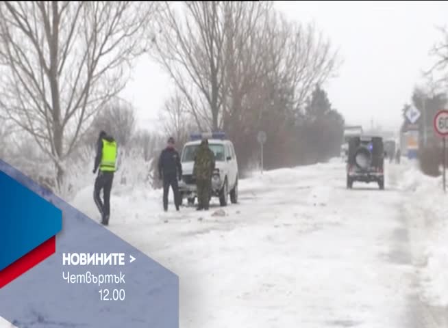 В Новините на NOVA от 12.00 ч. на 5 януари очаквайте
