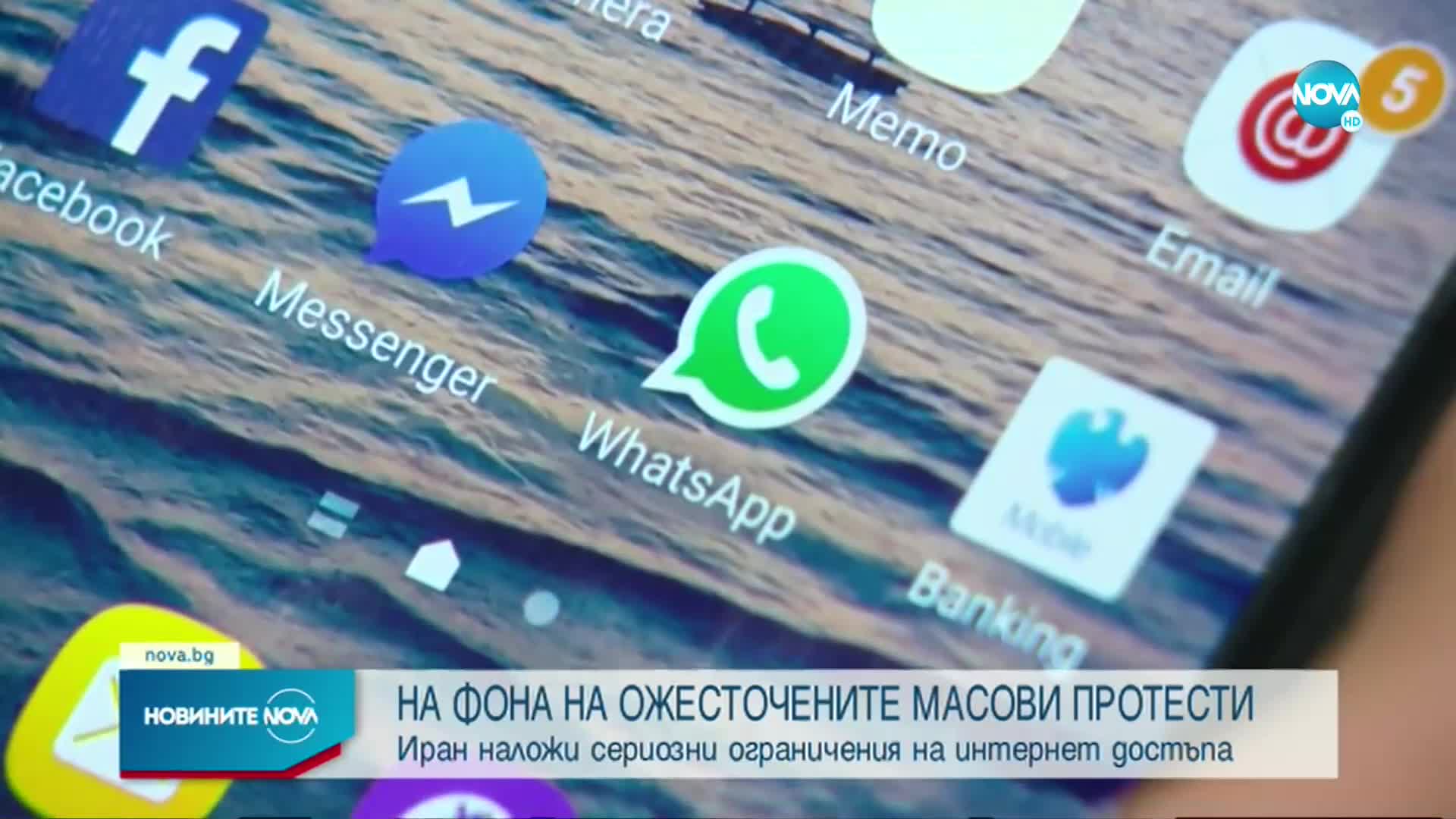 Новините на NOVA (23.09.2022 - 8.00)