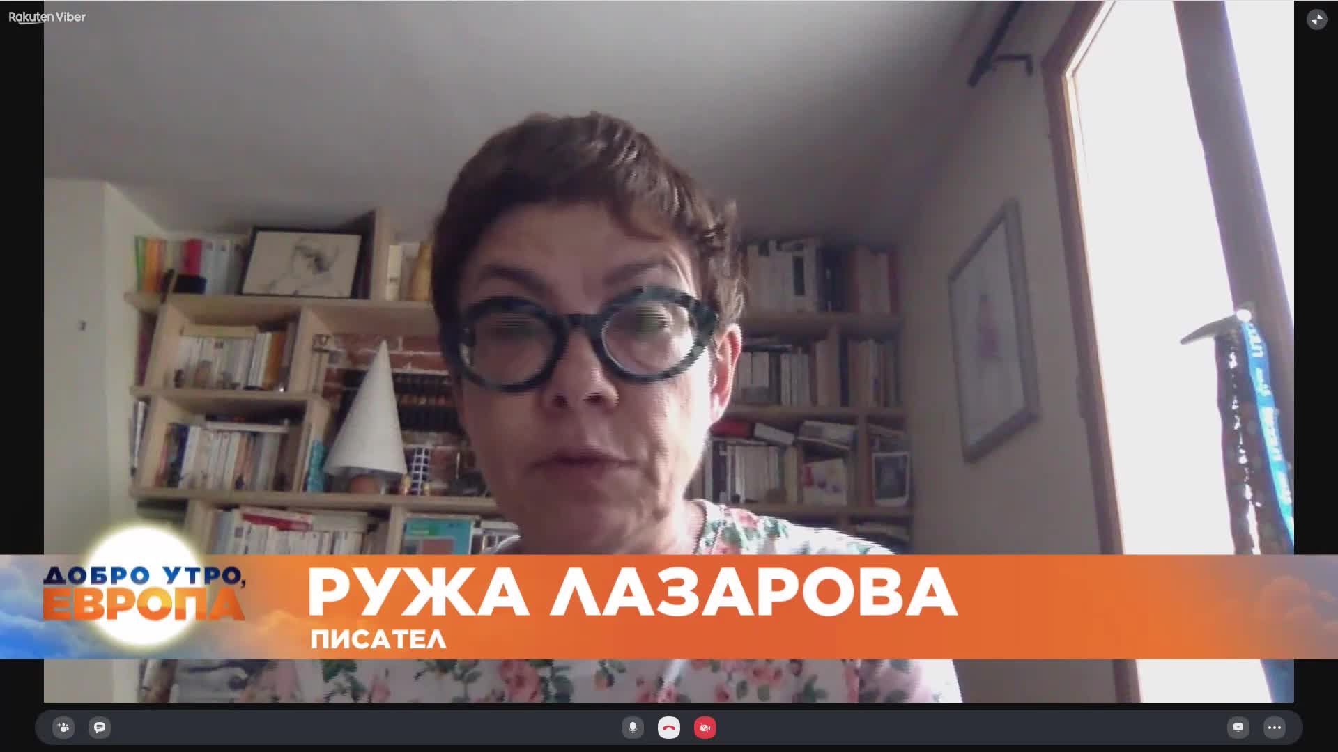 Геополитика: Ружа Лазарова за нейната статия "България, разкъсвана между Русия и Европа"