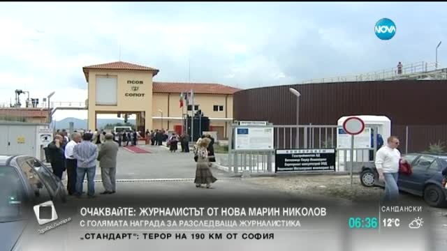 Жители на Сопот ще блокират подбалканския път София-Бургас