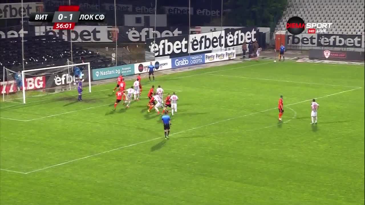 Витоша - Локо Сф 1:1 /редовно време/