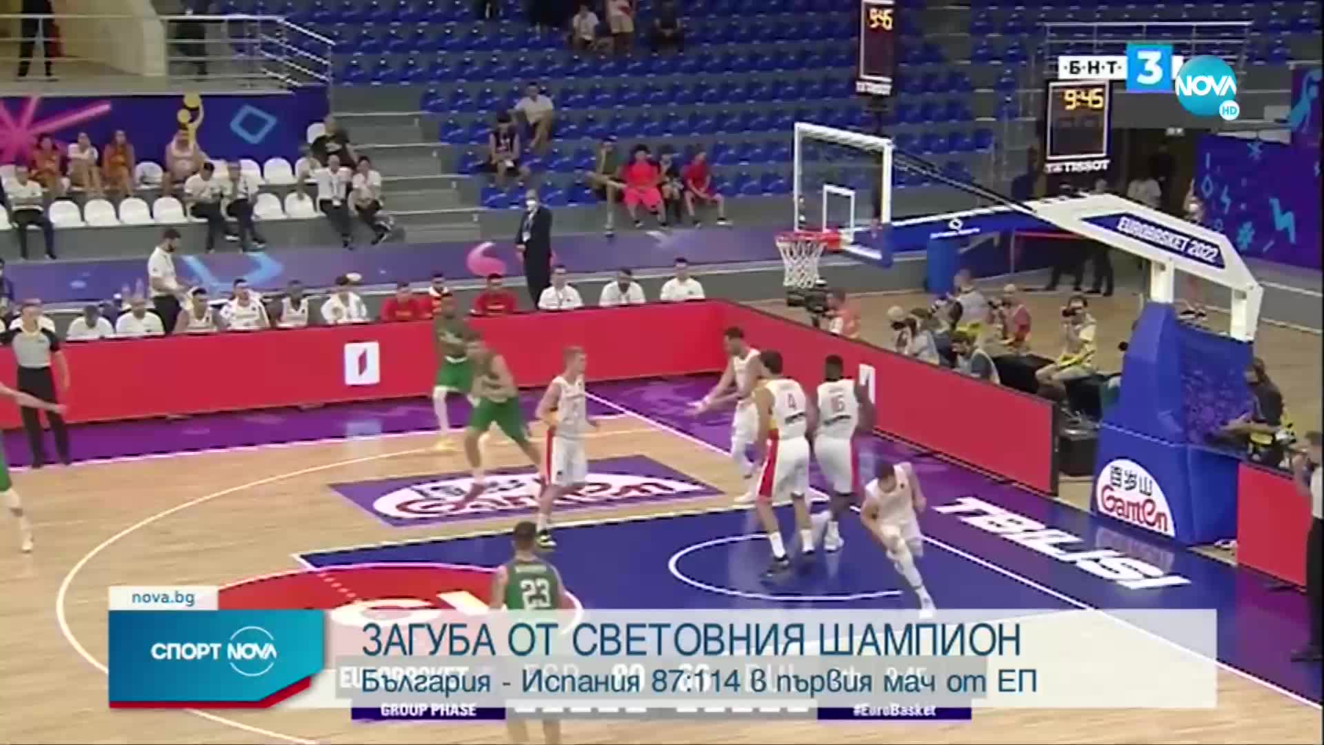 Спортни новини (01.09.2022 - късна емисия)