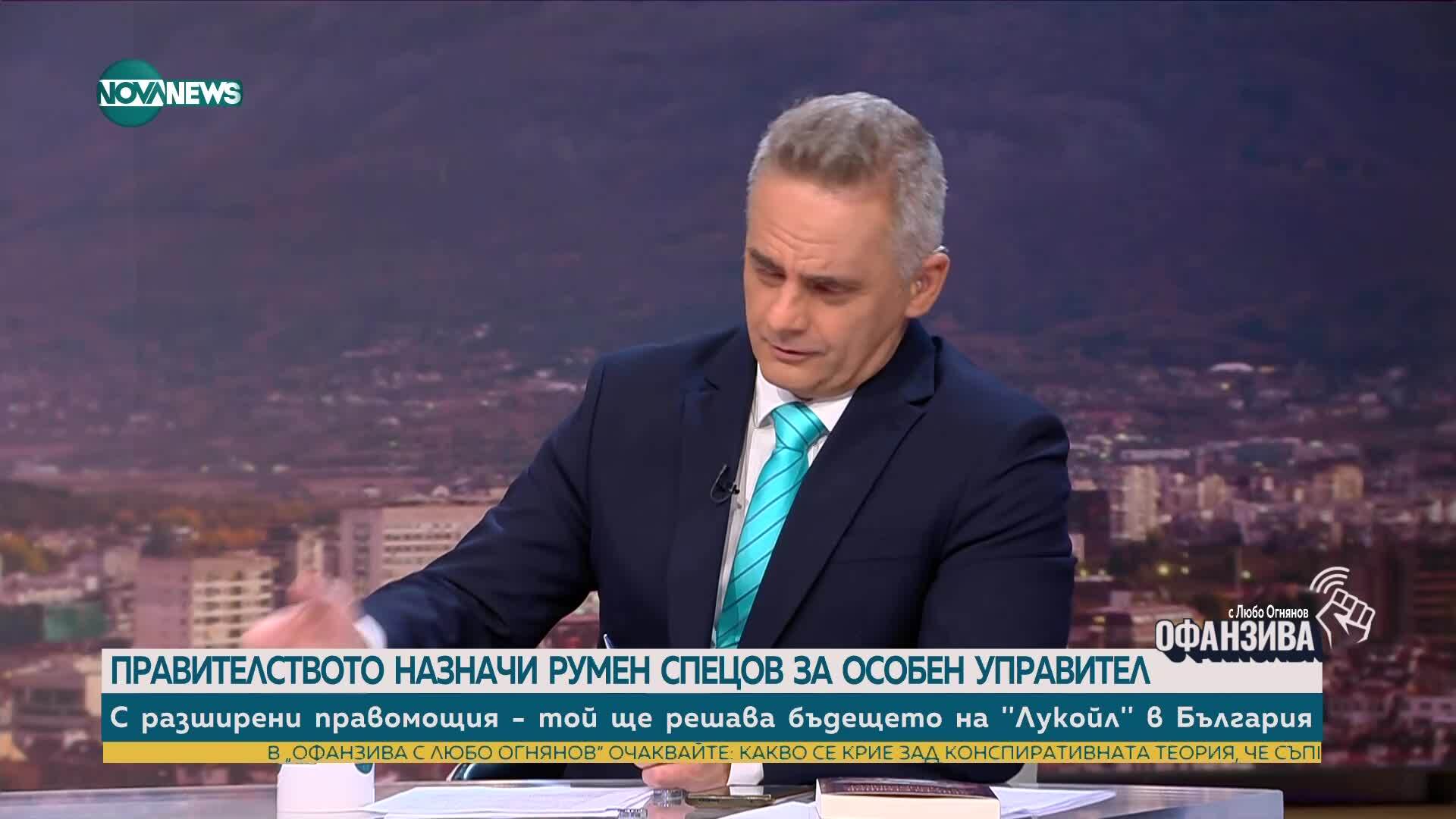 Човекът, държал „златната акция“ в „Лукойл Нефтохим“: Спас Гърневски за рафинерията преди и сега