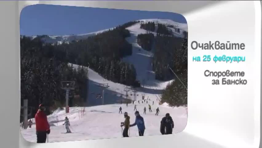 В сряда в "Здравей, България" очаквайте