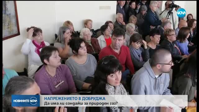 НАПРЕЖЕНИЕТО В ДОБРУДЖА: Да има ли сондажи за природен газ?