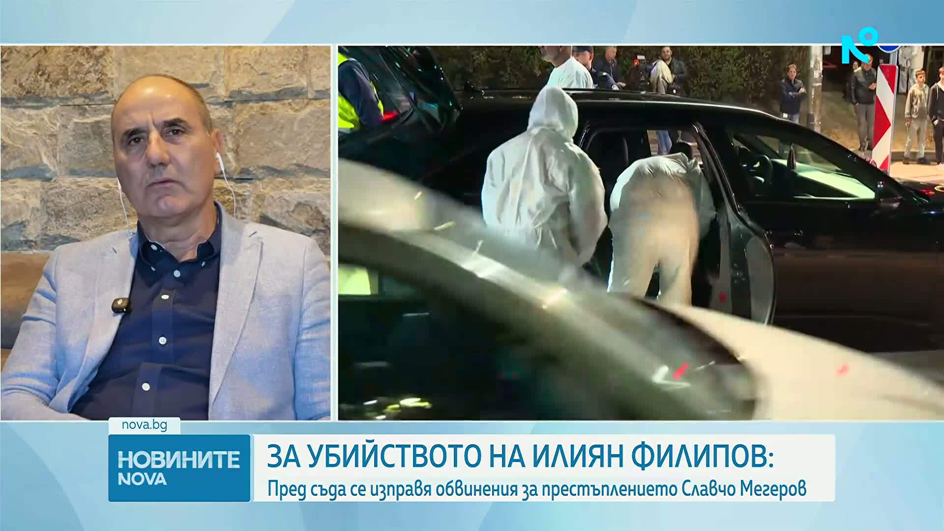 Гледат мярката на Мегеров, обвинен в убийството на Илиян Филипов