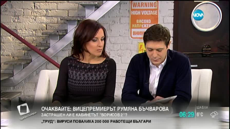 Григор Димитров играе втори мач на „Аустрелиън Оупън”