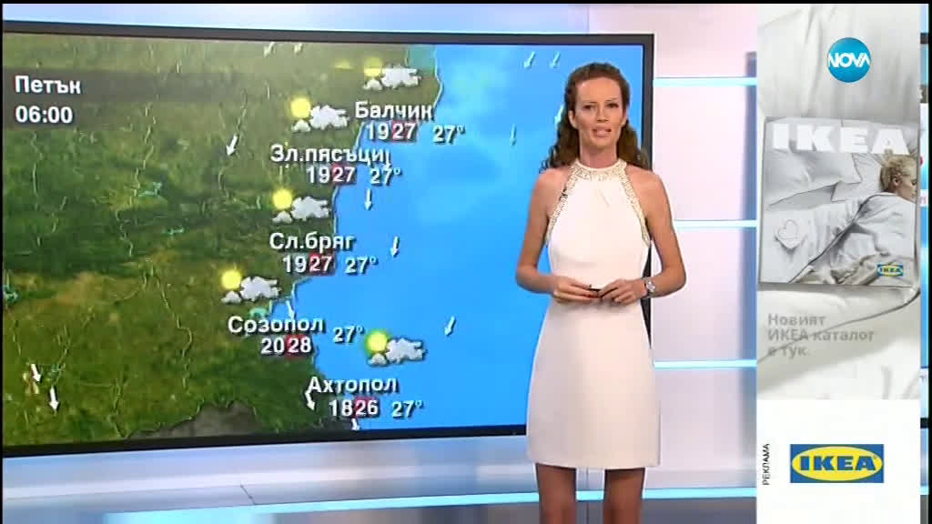 Прогноза за времето (29.08.2019 - централна емисия)