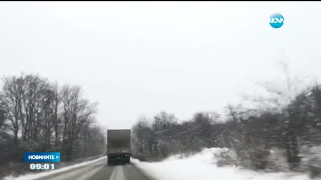 Двама загинали при катастрофи в страната