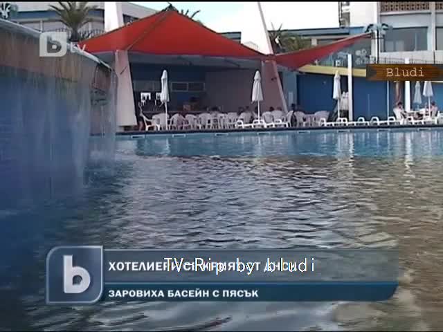 Магия ли?: Пясъци станаха басейни в Слънчев Бряг